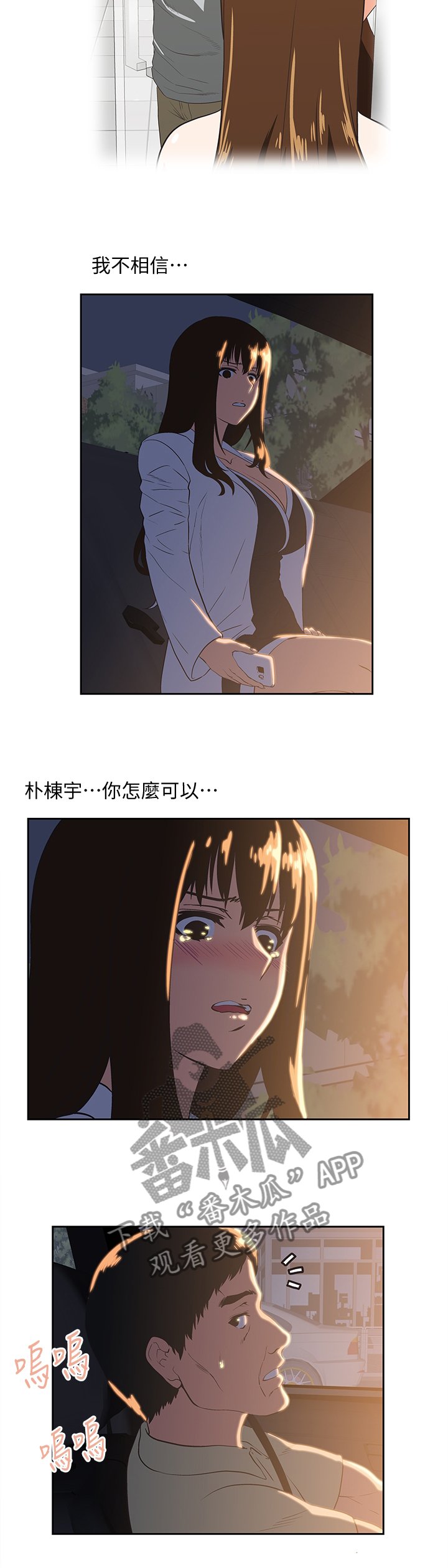第58章：神秘电话