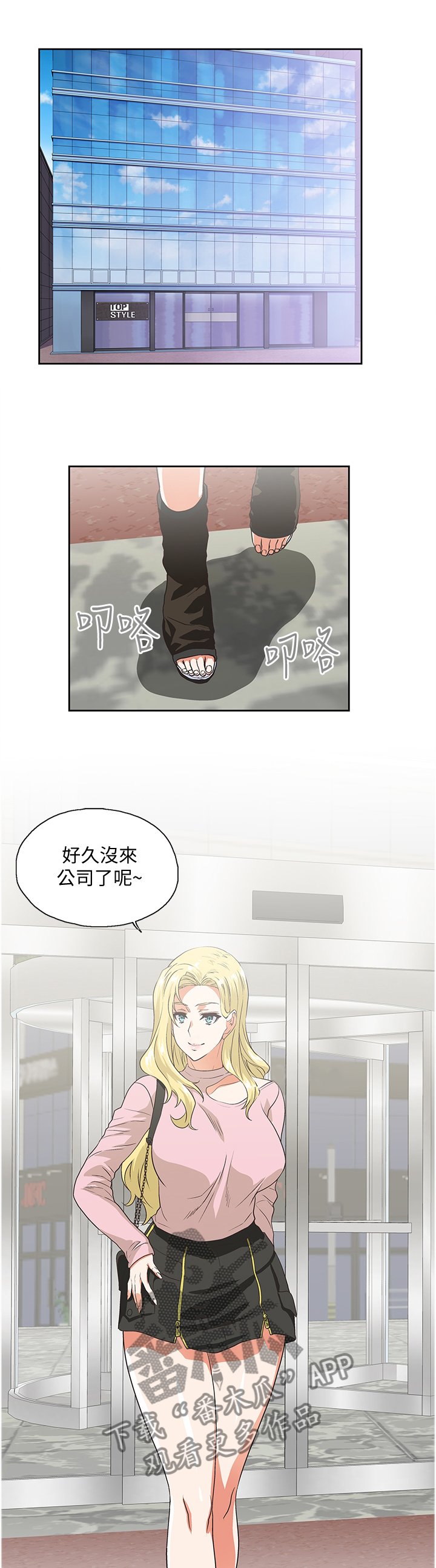 第58章：神秘电话