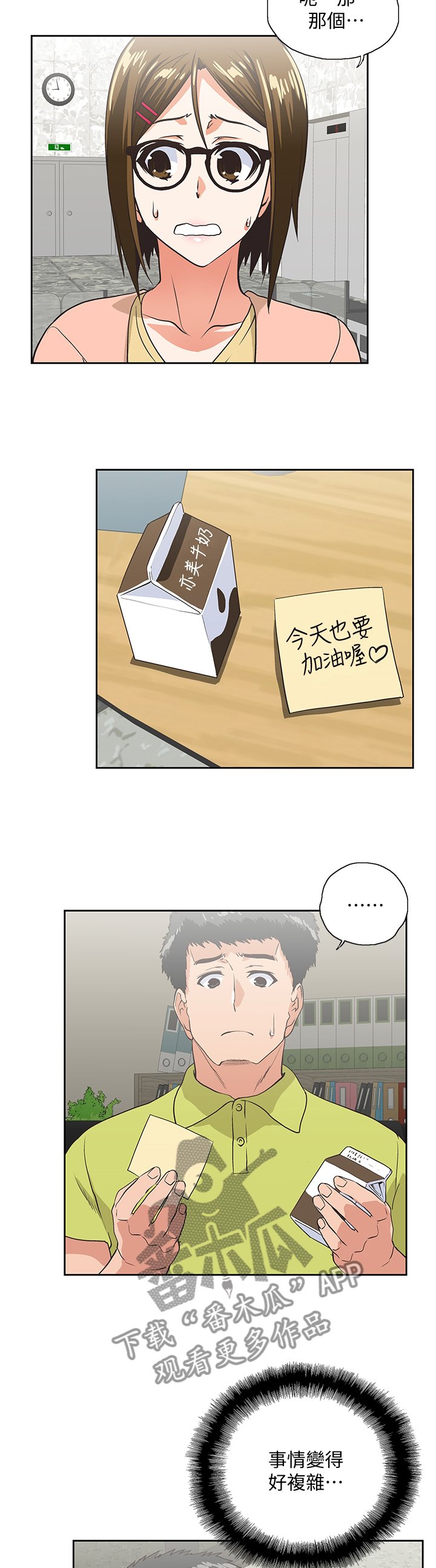 第58章：神秘电话