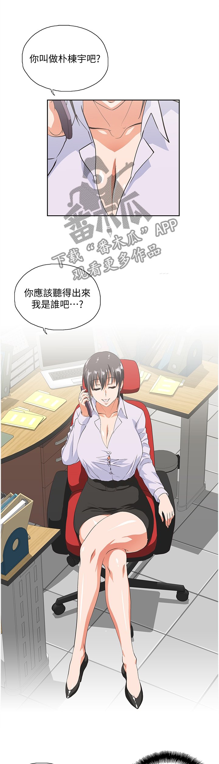 第59章："害怕"