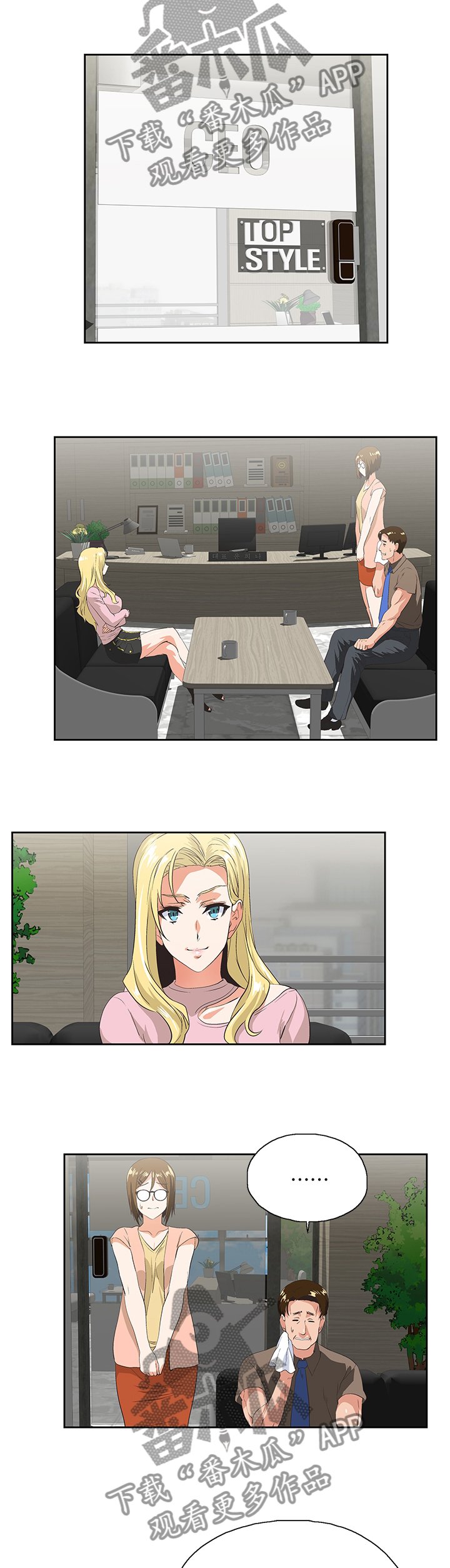 第59章："害怕"