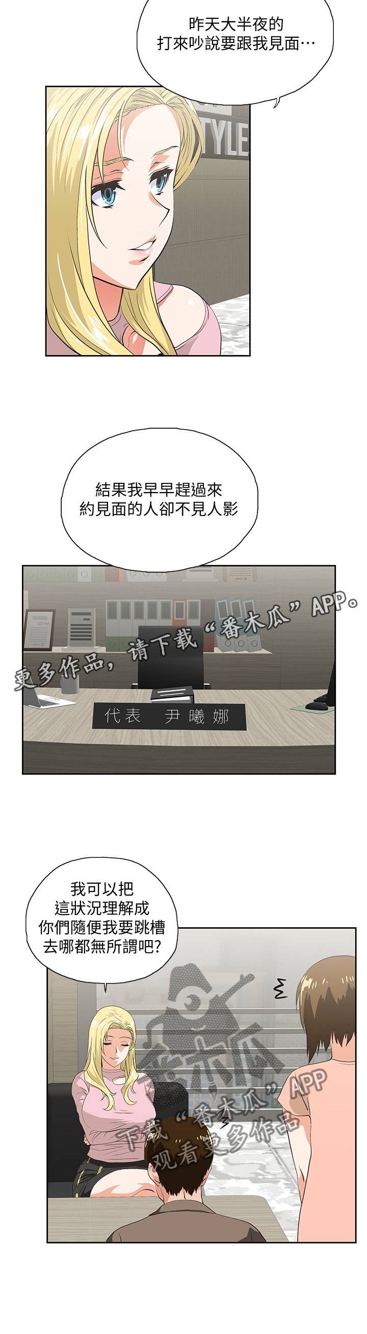 第59章："害怕"