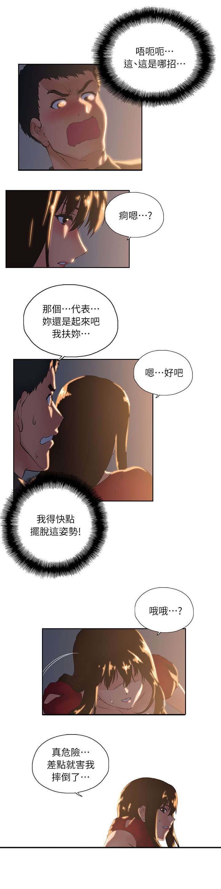 第6章：暗示