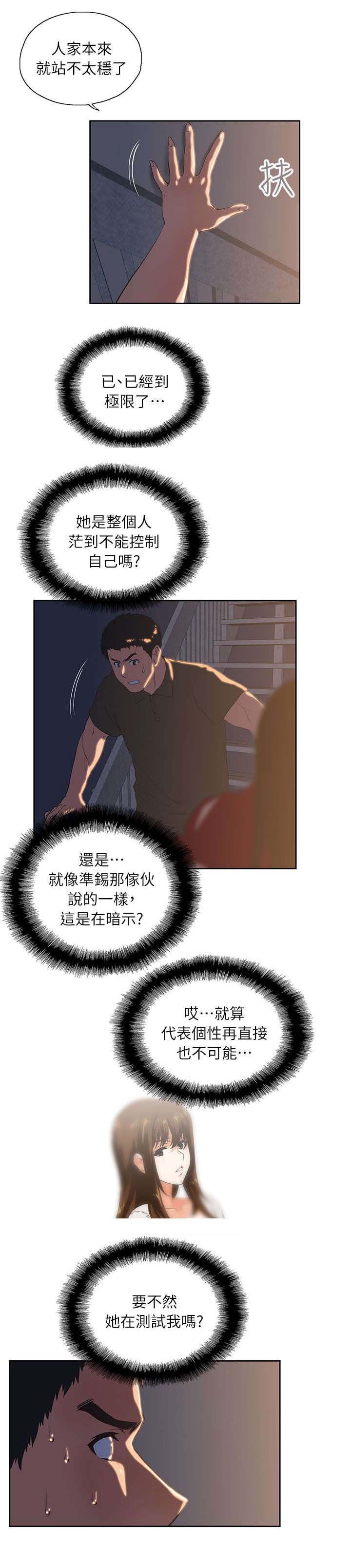 第6章：暗示