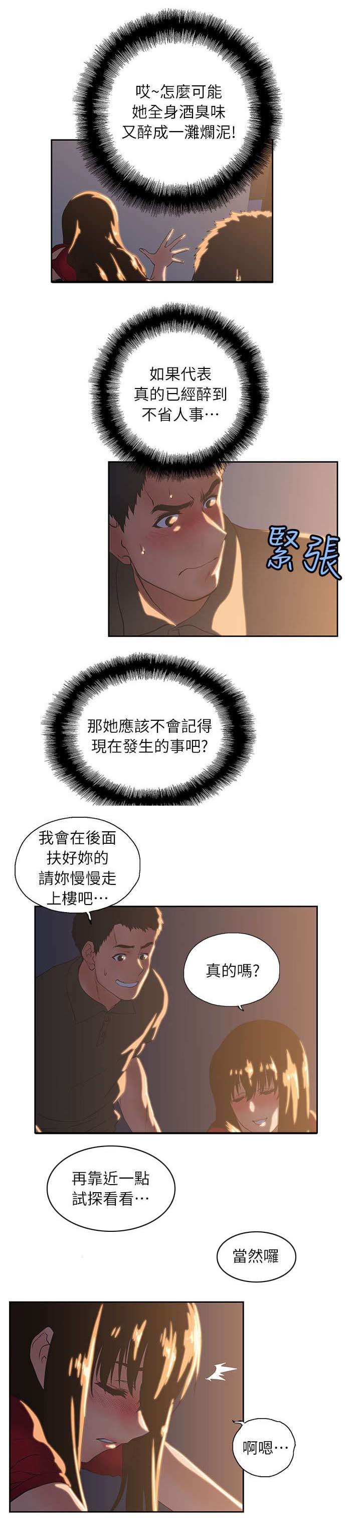 第6章：暗示