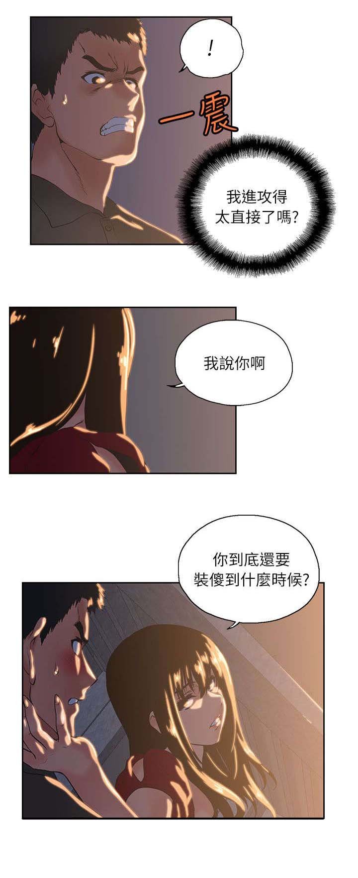 第6章：暗示