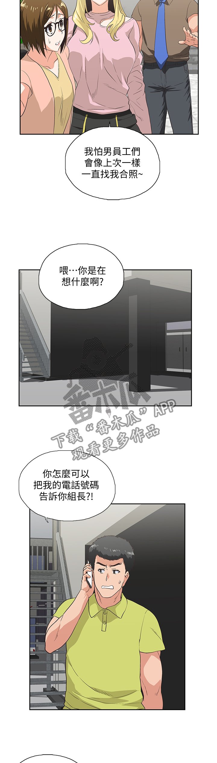 第60章：忽视