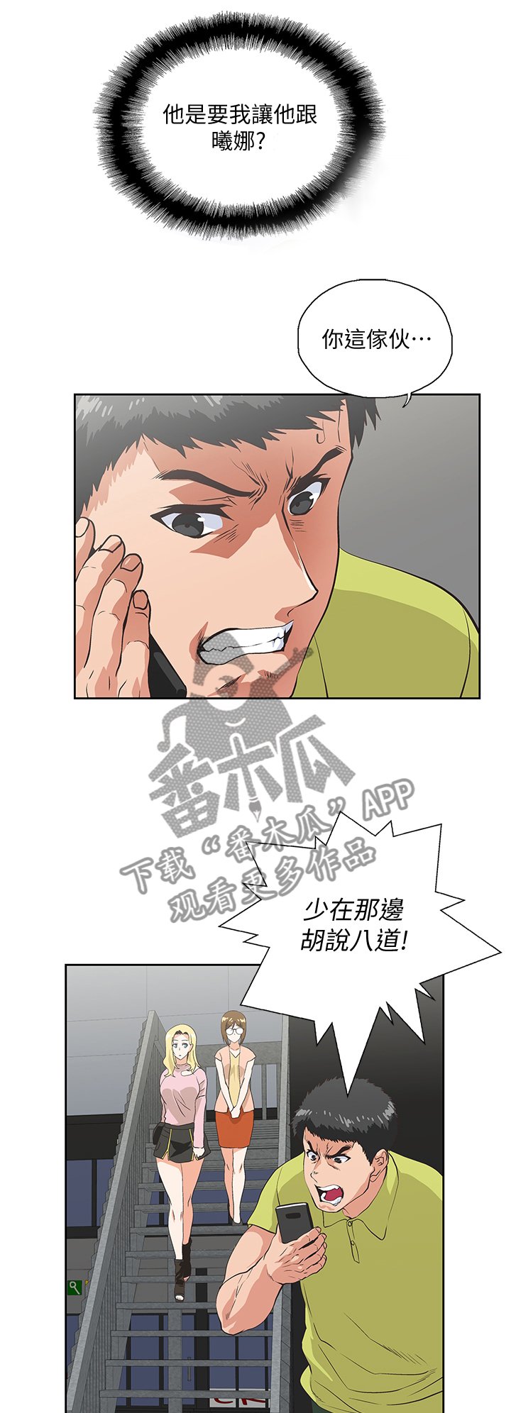 第60章：忽视