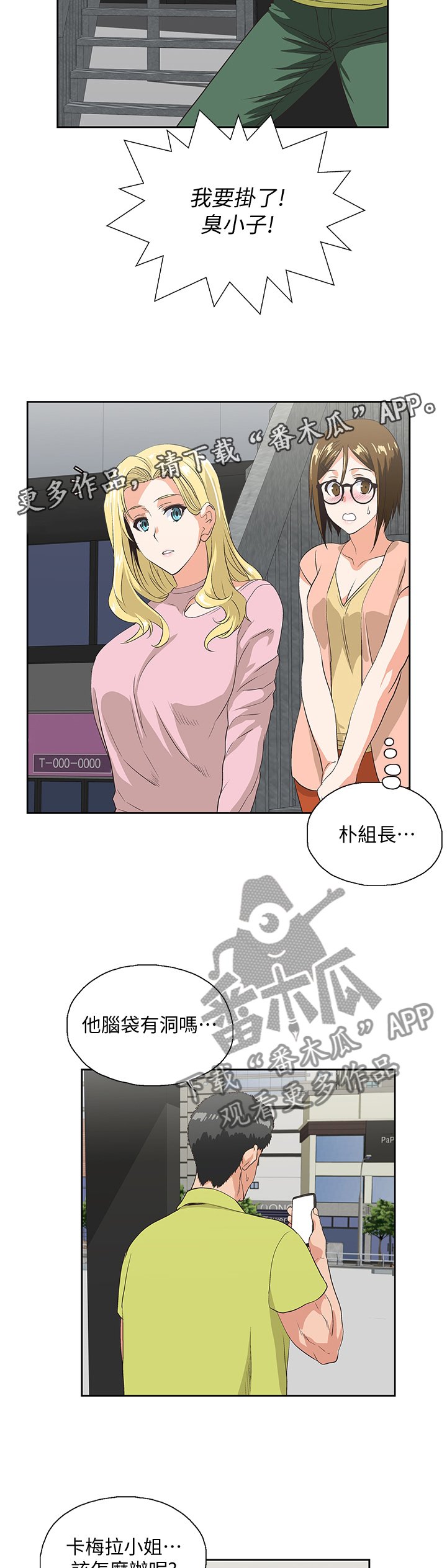 第60章：忽视