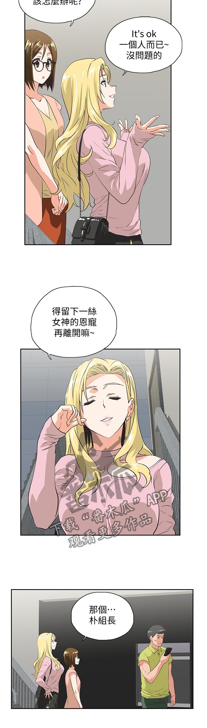 第60章：忽视