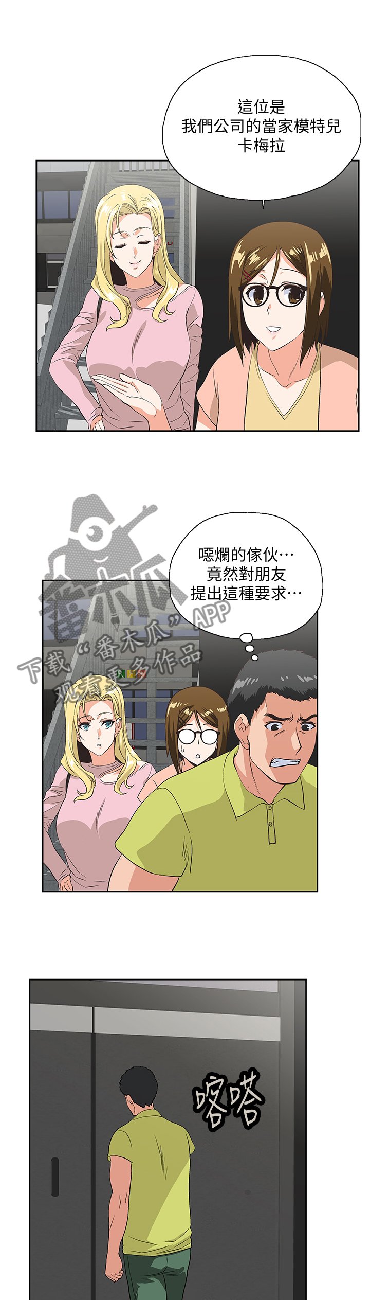 第60章：忽视