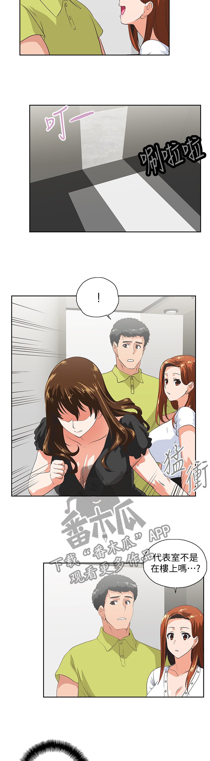 第62章：伤心