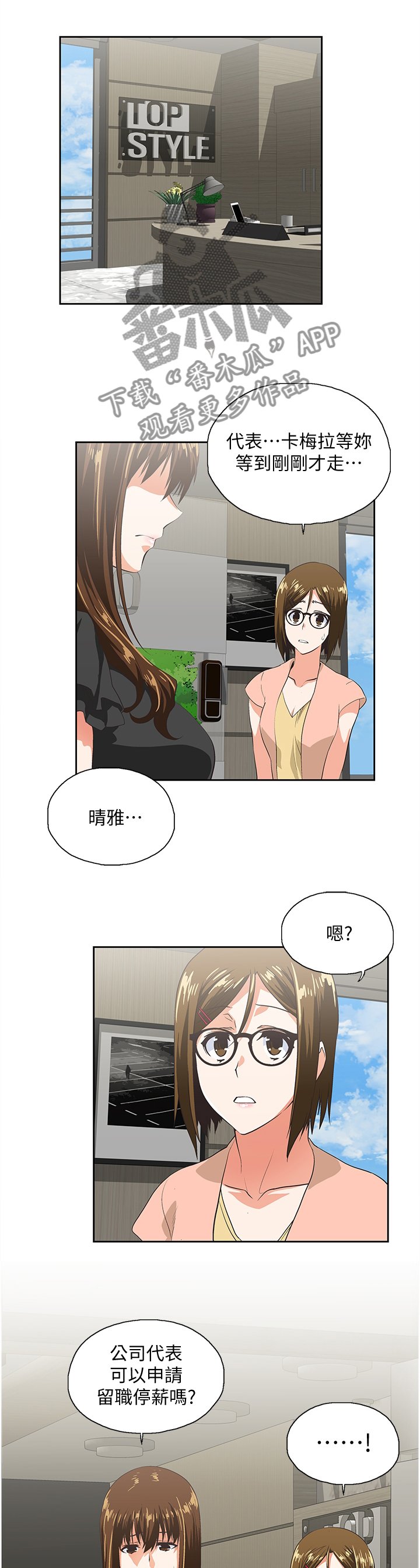 第62章：伤心