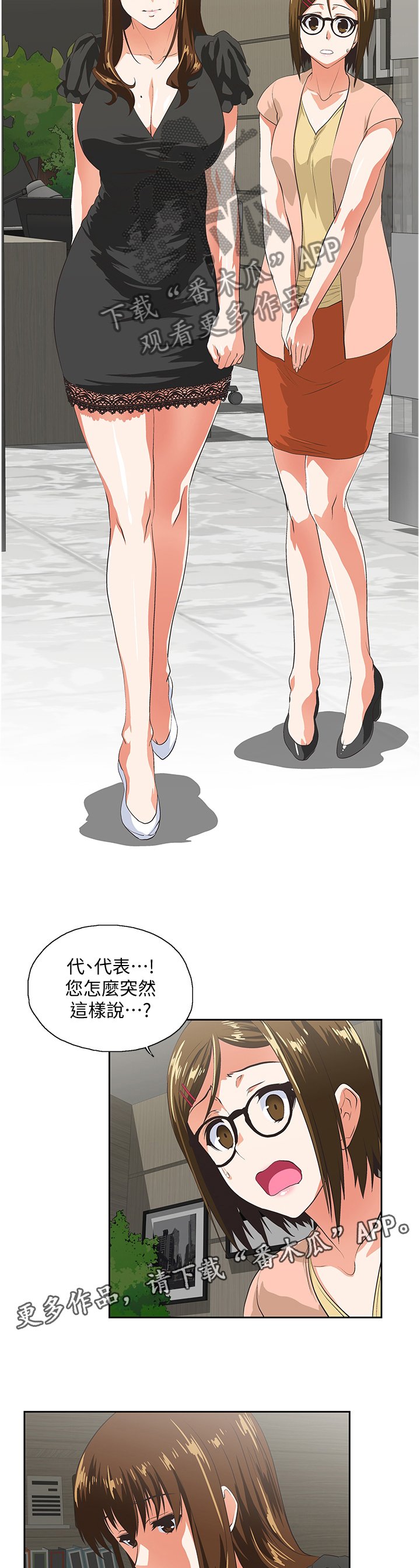 第62章：伤心