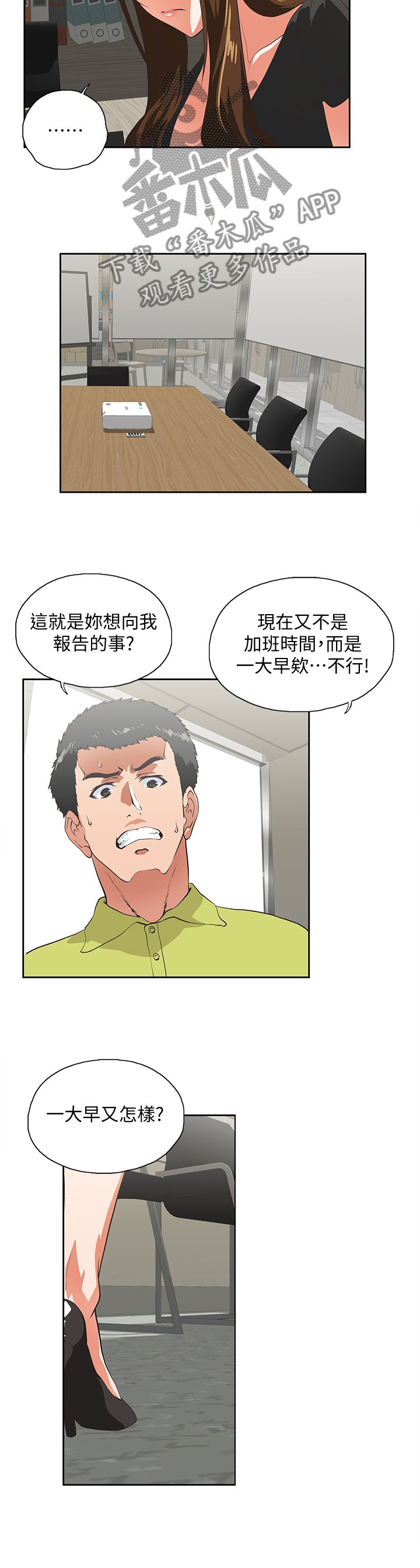 第62章：伤心