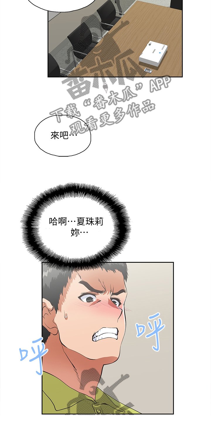 第62章：伤心