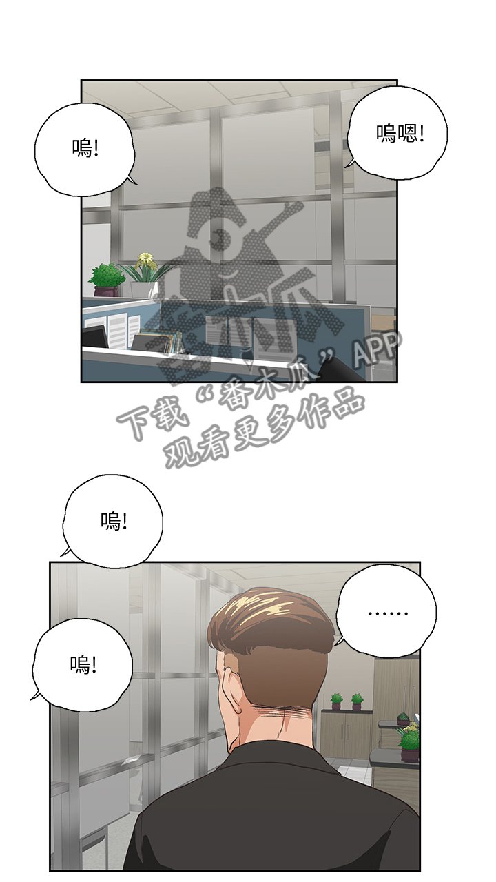第62章：伤心