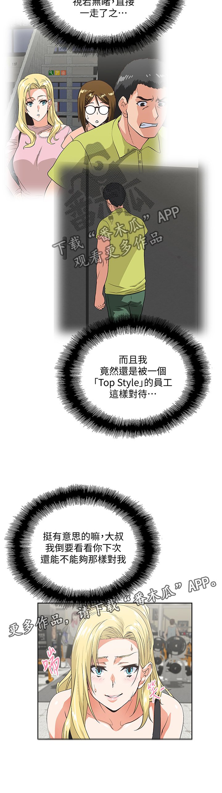 第64章：我要见一下她