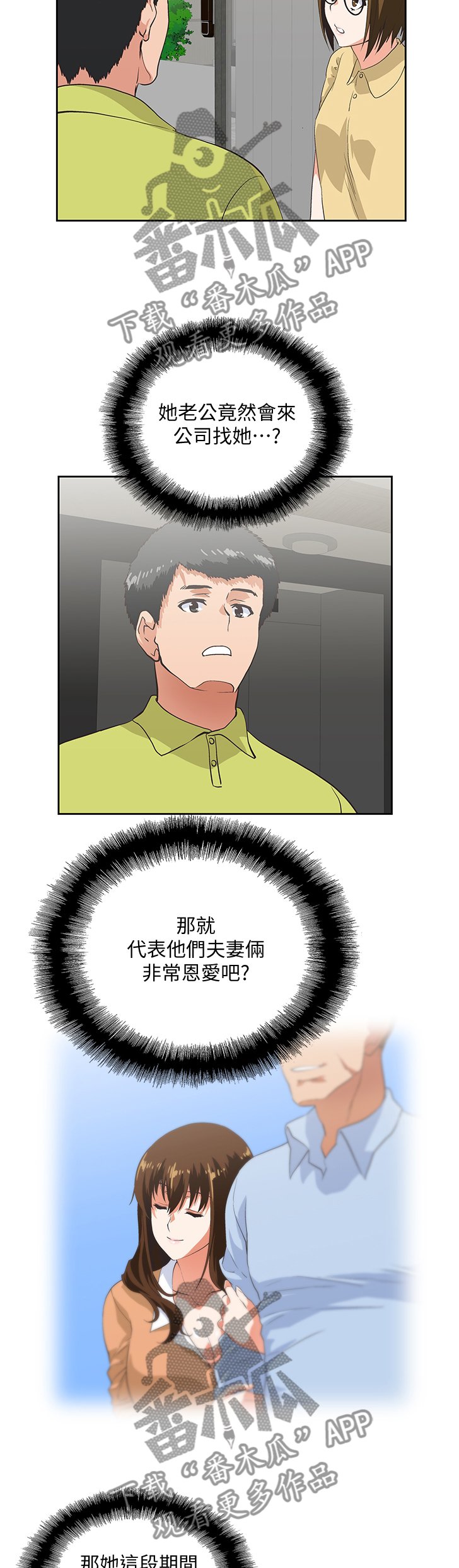 第65章：你做不到