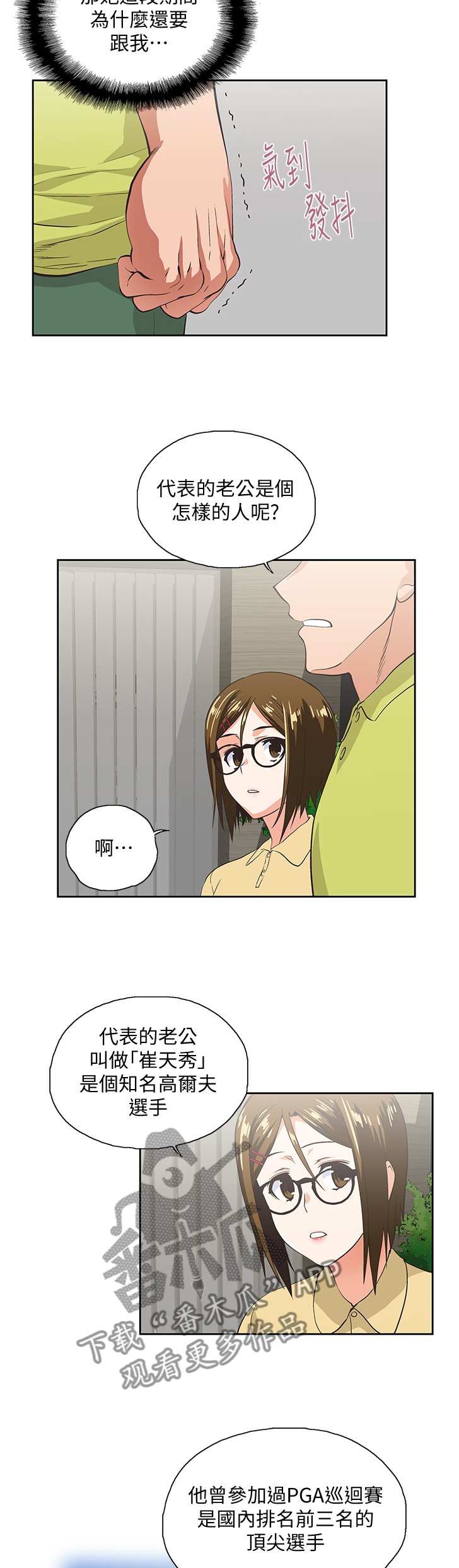 第65章：你做不到
