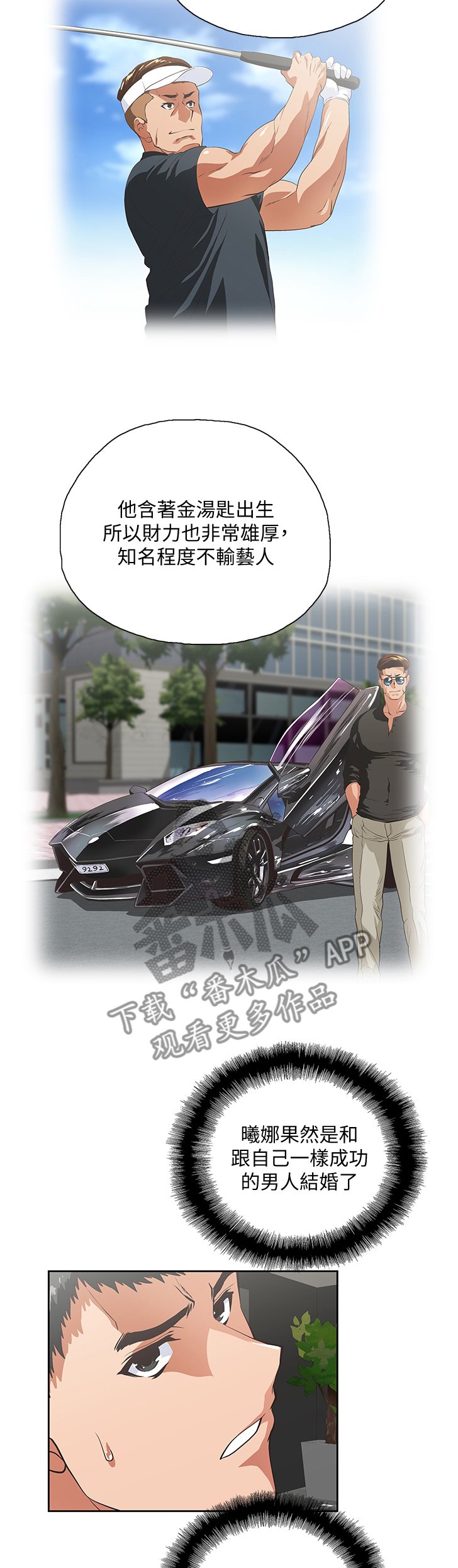 第65章：你做不到