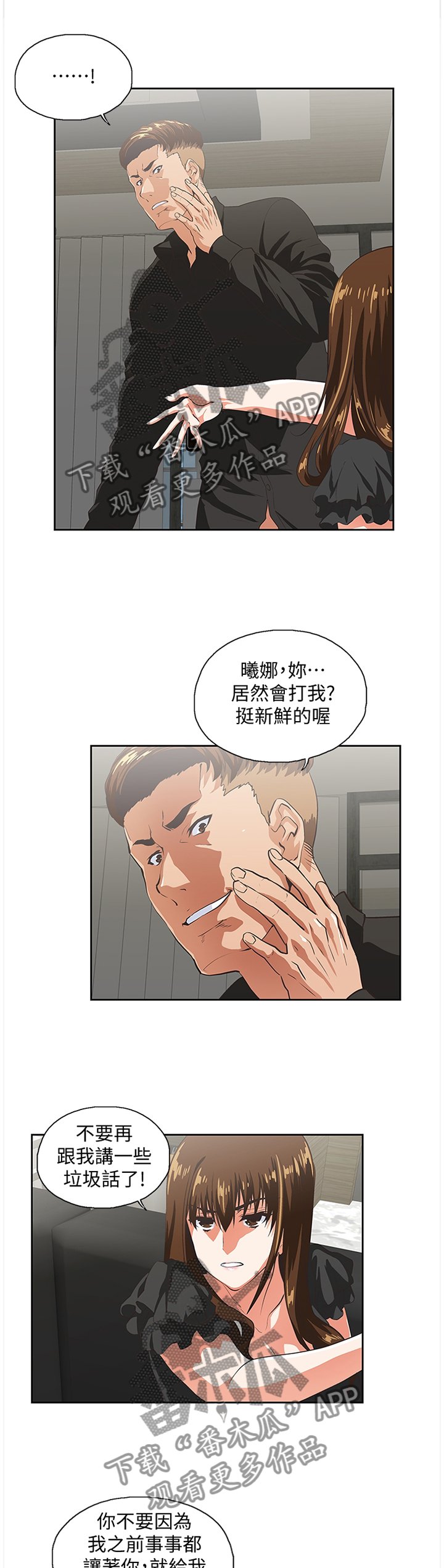 第65章：你做不到