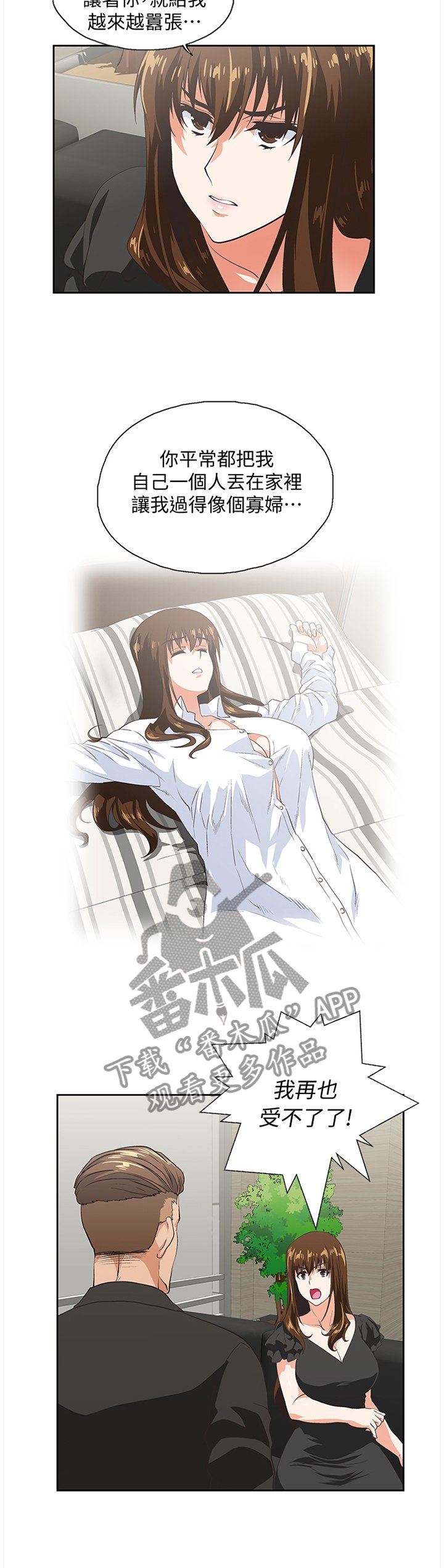 第65章：你做不到
