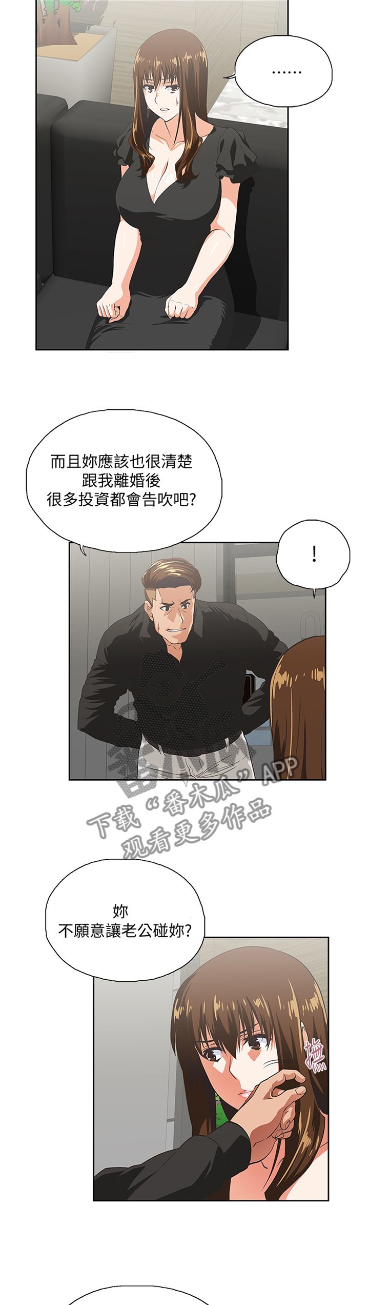 第66章：开心一下