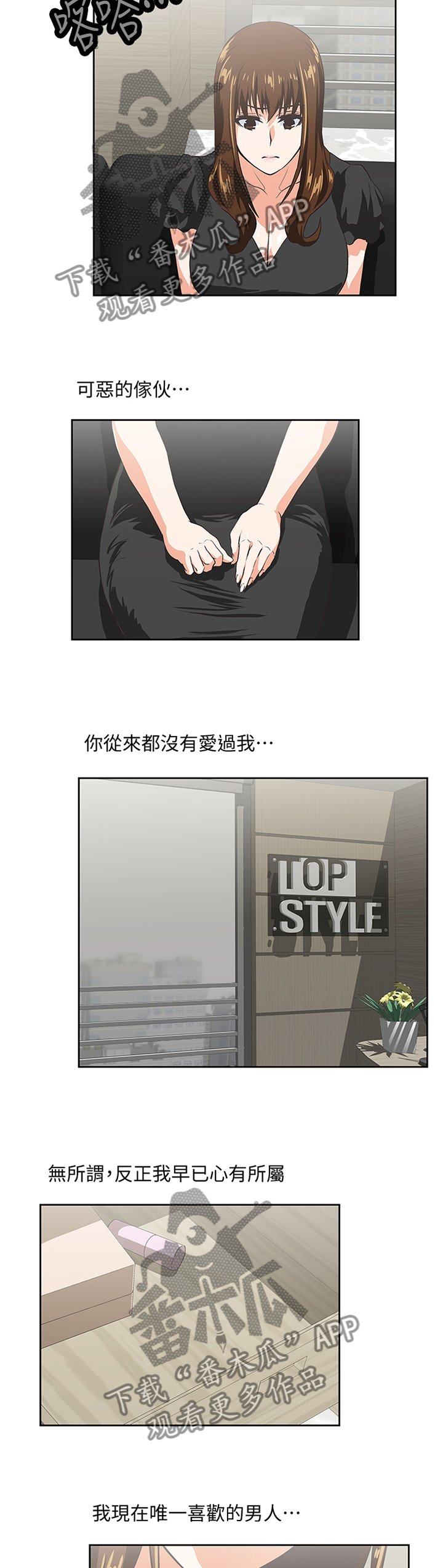 第66章：开心一下