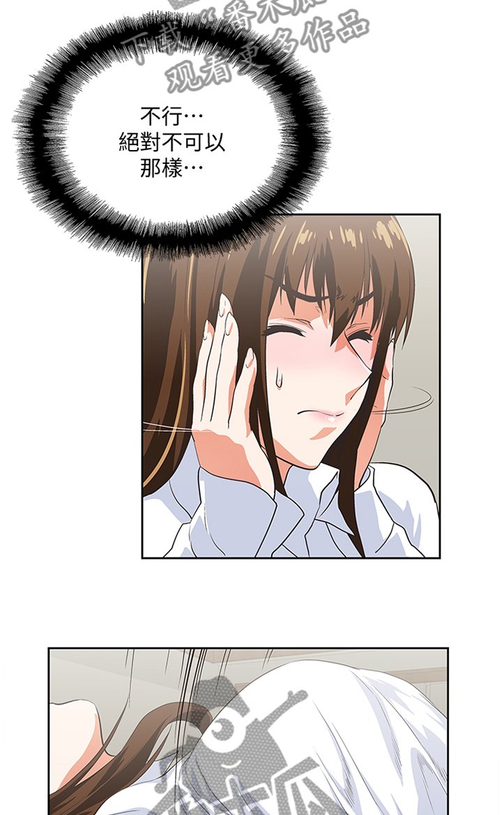 第70章：只要你想...