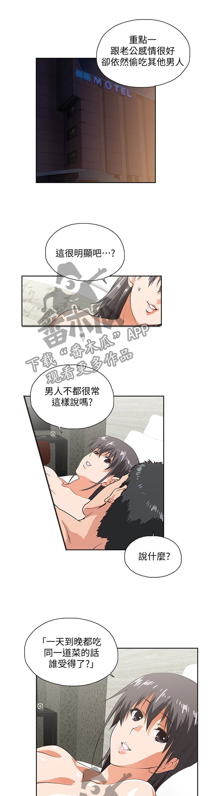第70章：只要你想...