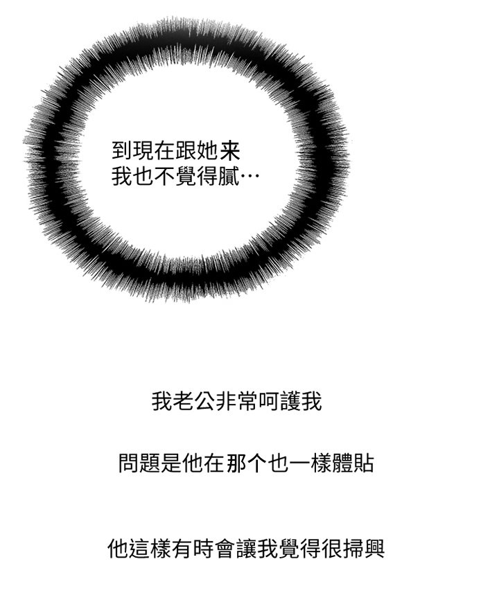 第70章：只要你想...