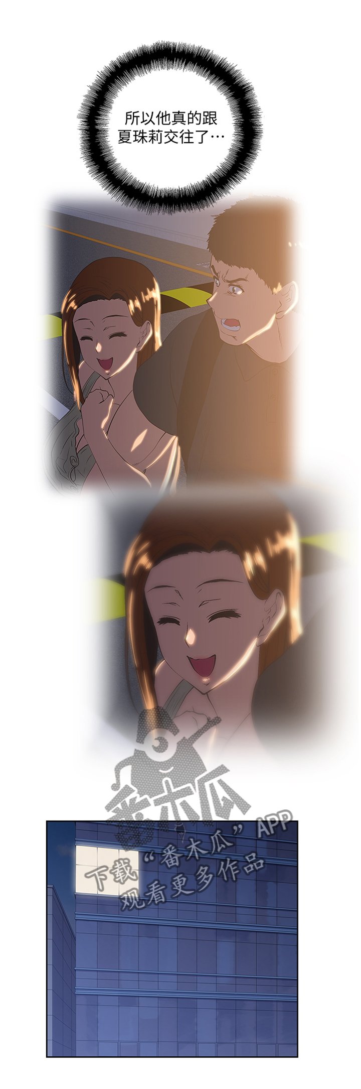 第75章：去你家