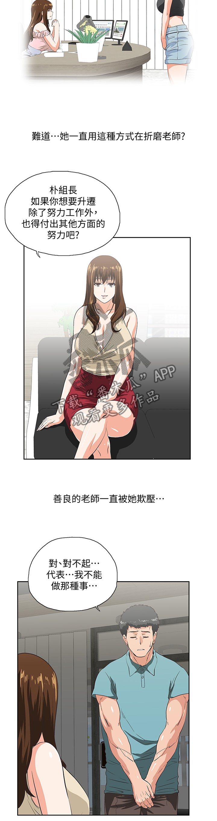 第77章：电话