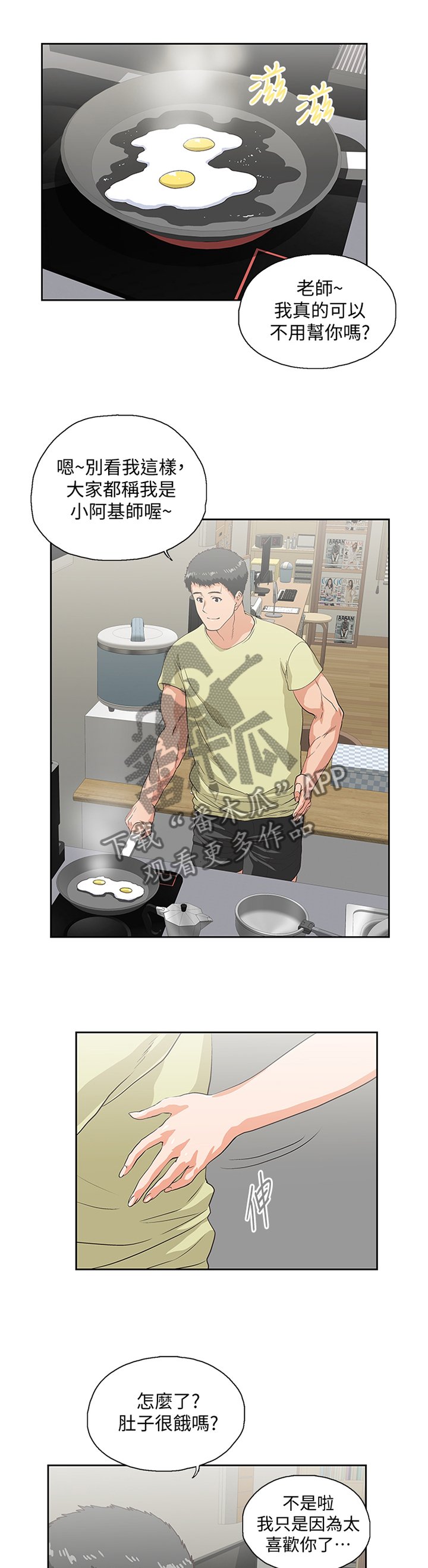 第77章：电话