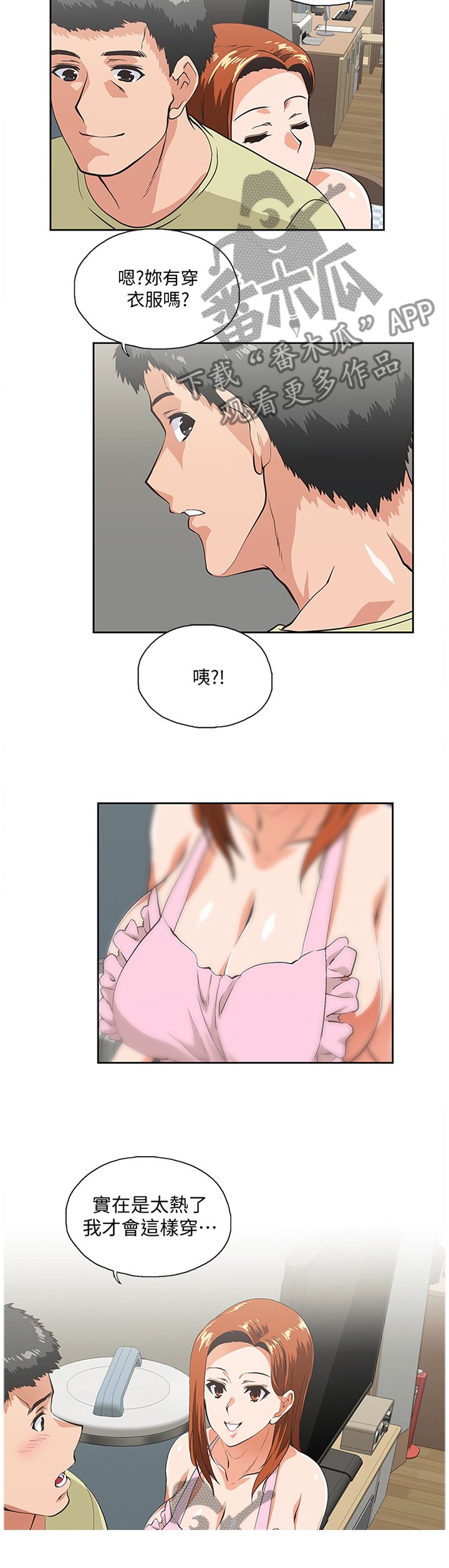 第77章：电话