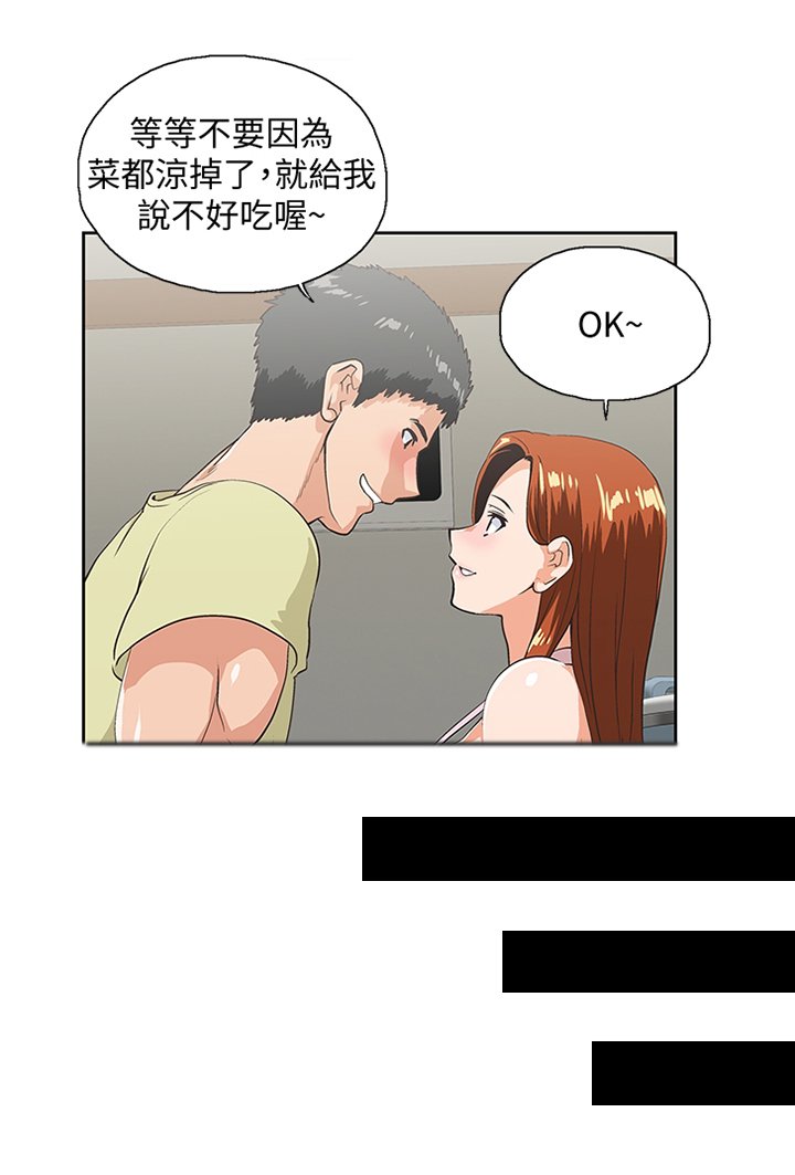 第78章：分手仪式