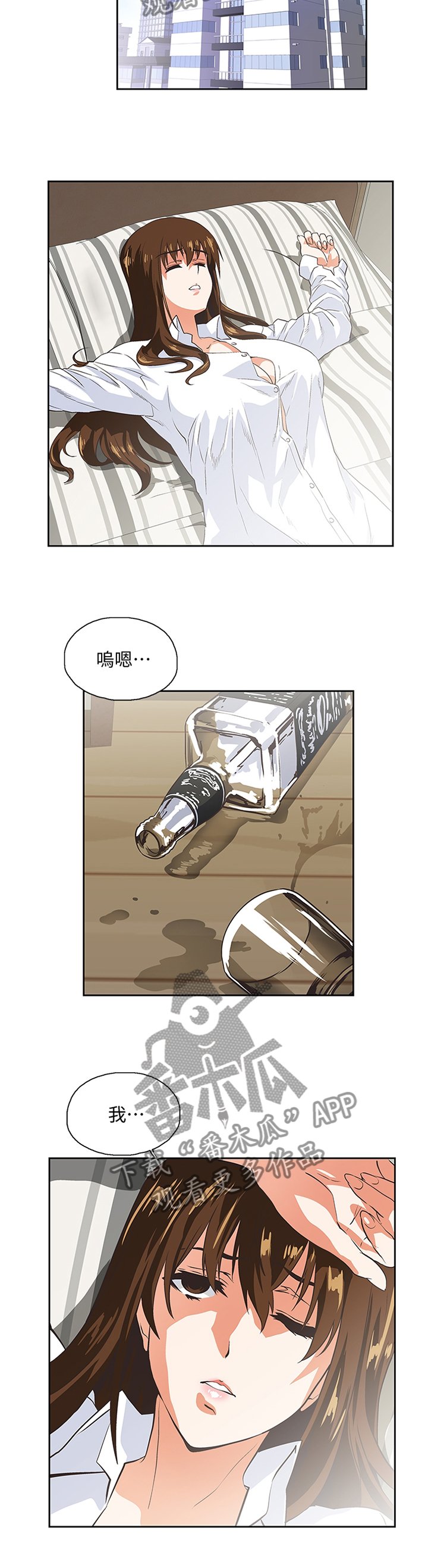 第78章：分手仪式