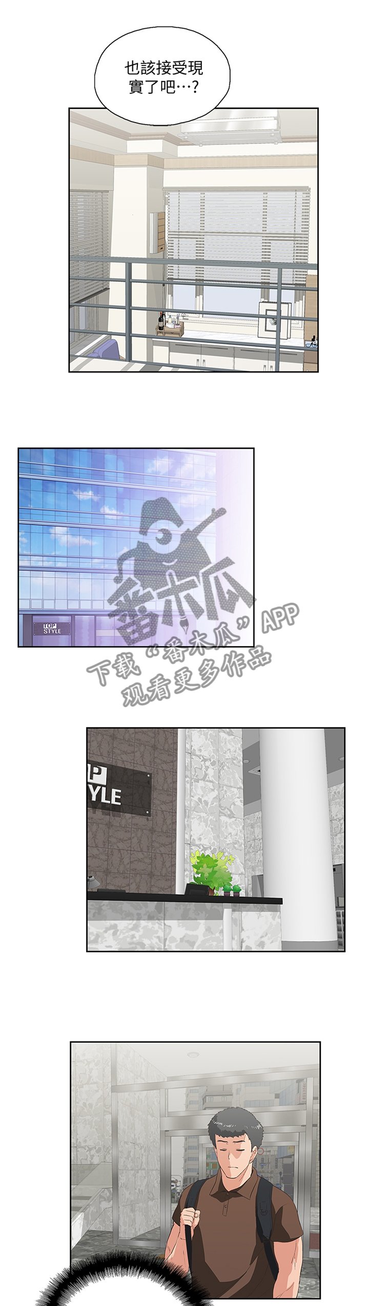 第78章：分手仪式