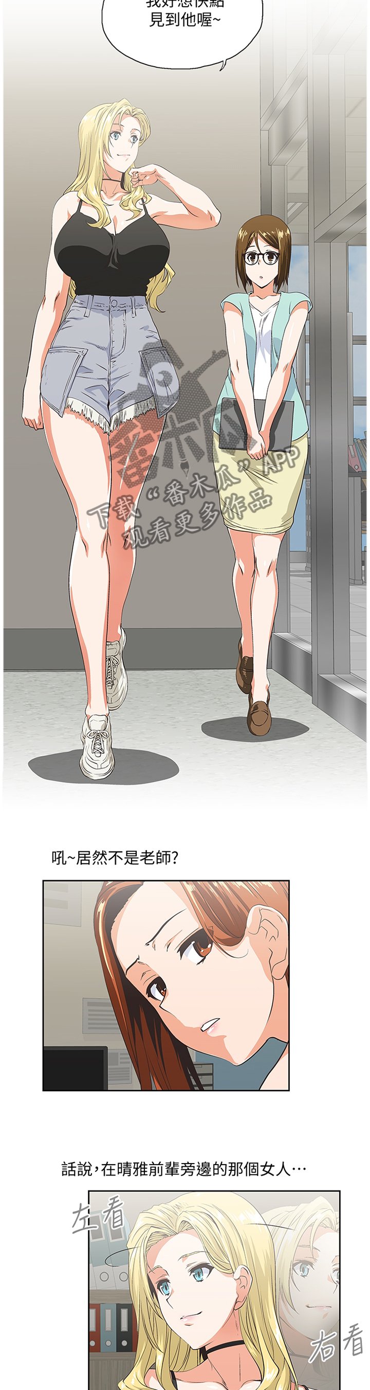 第79章：重要的事情