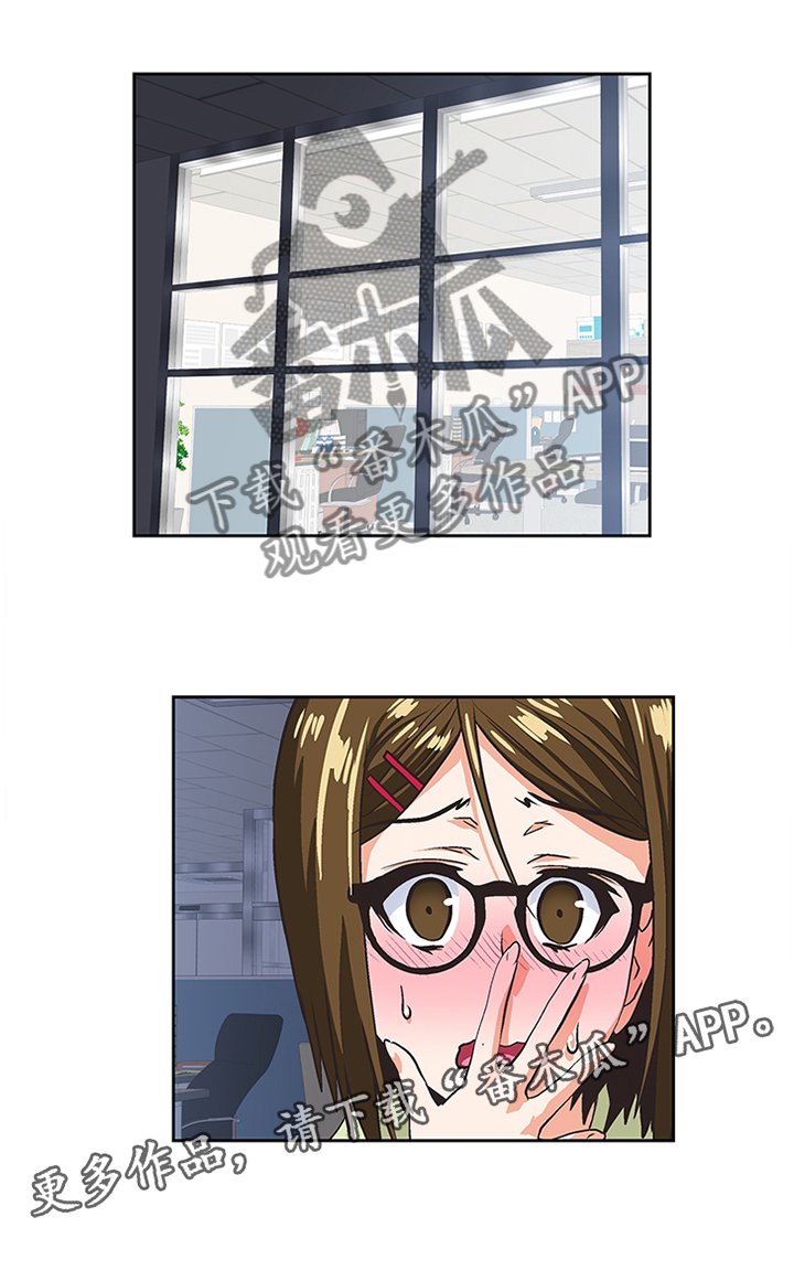 第82章：破功