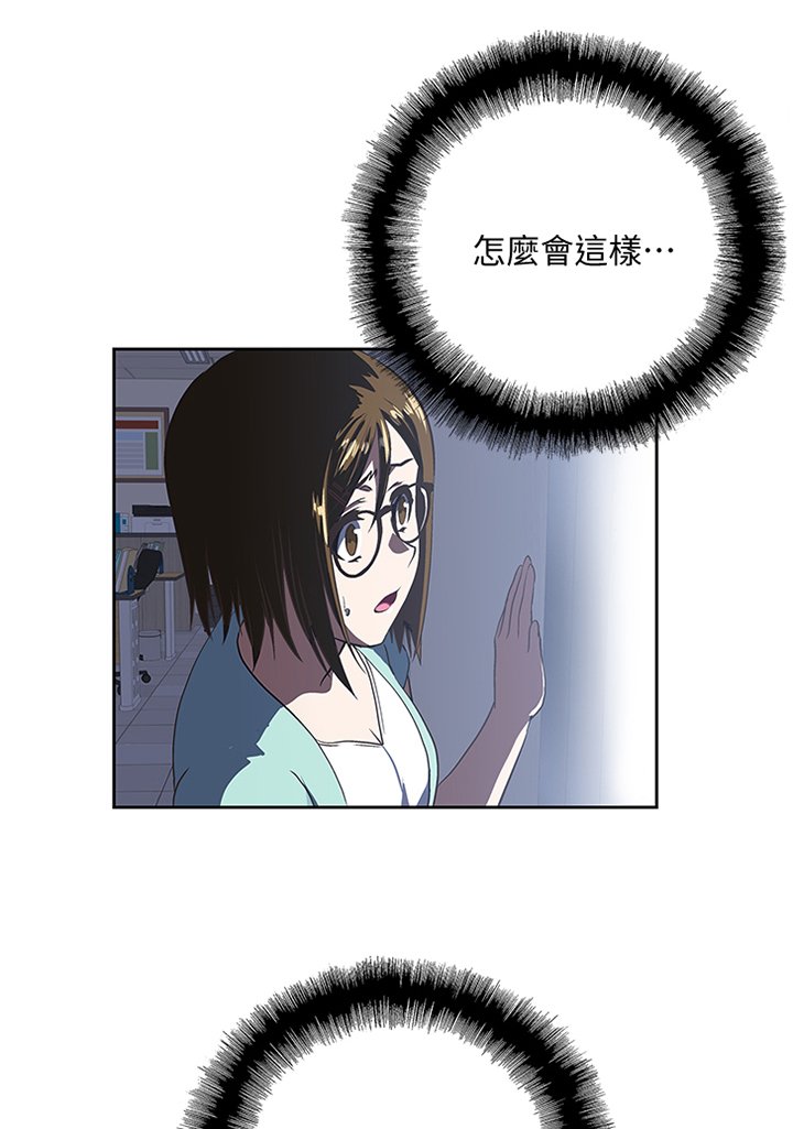 第83章：我是不是也有机会