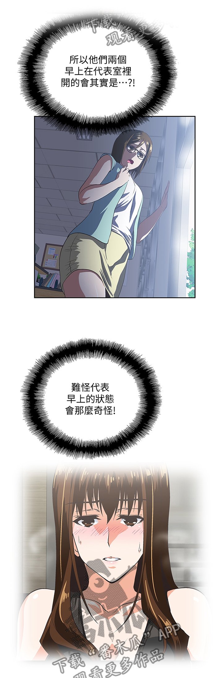 第83章：我是不是也有机会