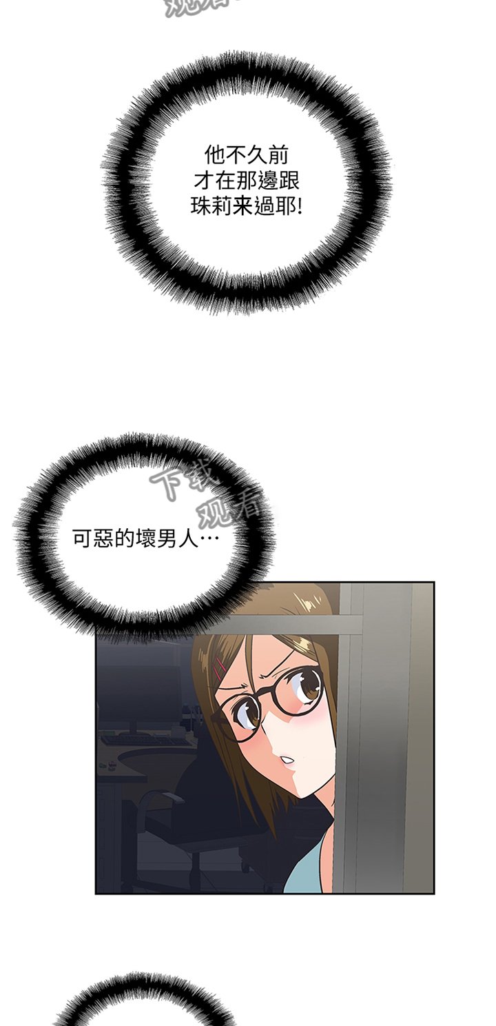 第83章：我是不是也有机会