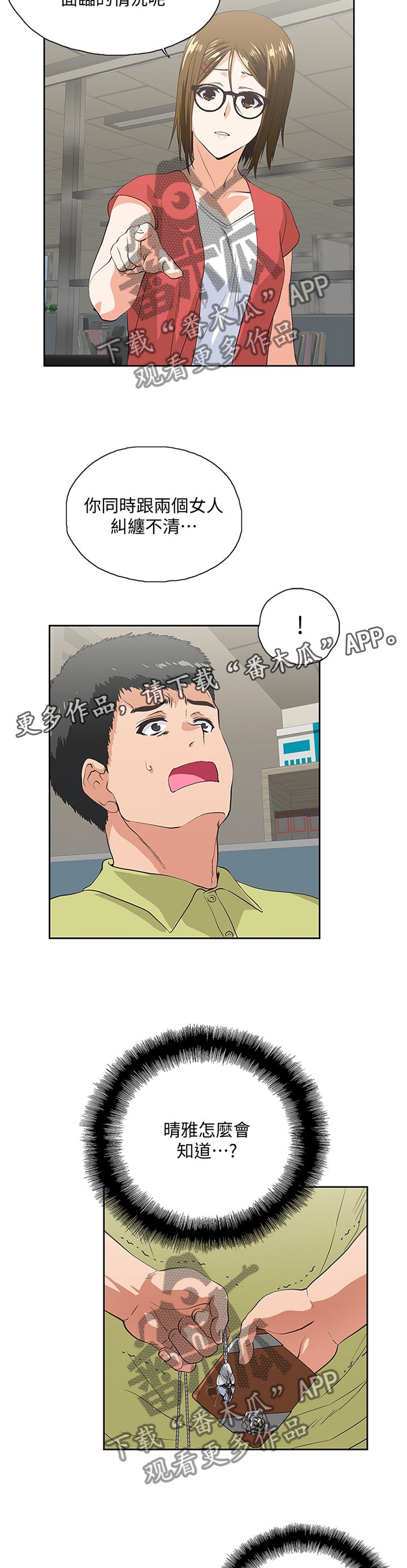 第85章：要挟