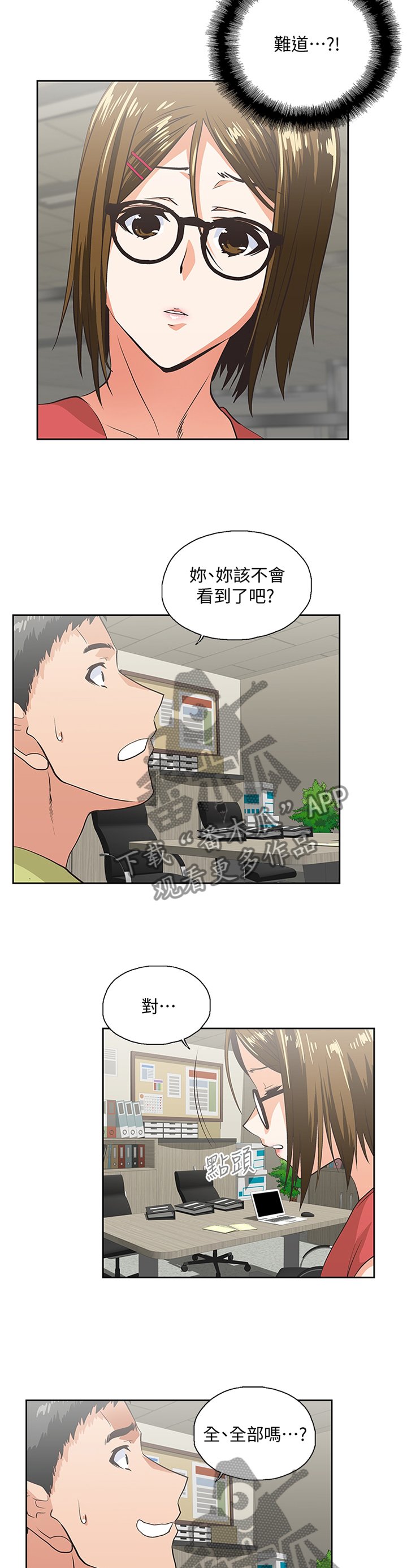 第85章：要挟