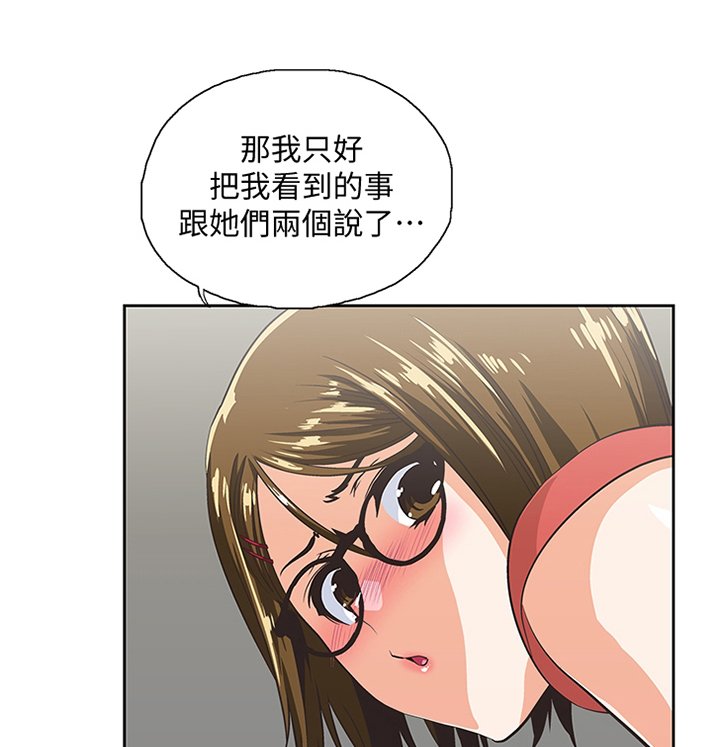 第87章：宣传