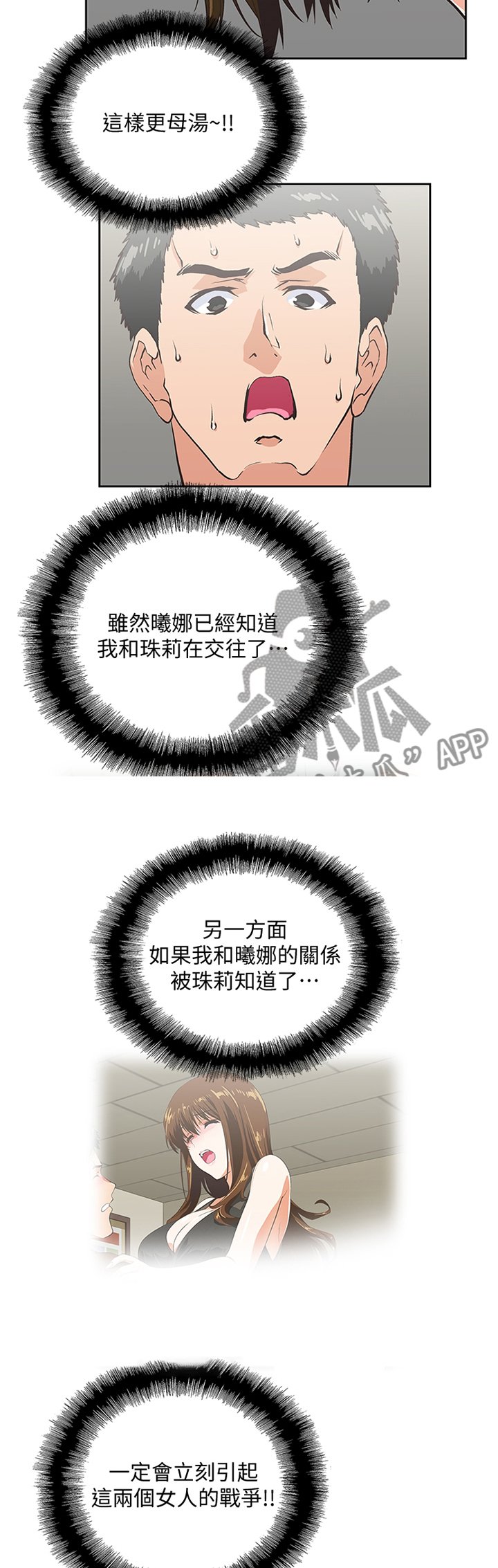 第87章：宣传