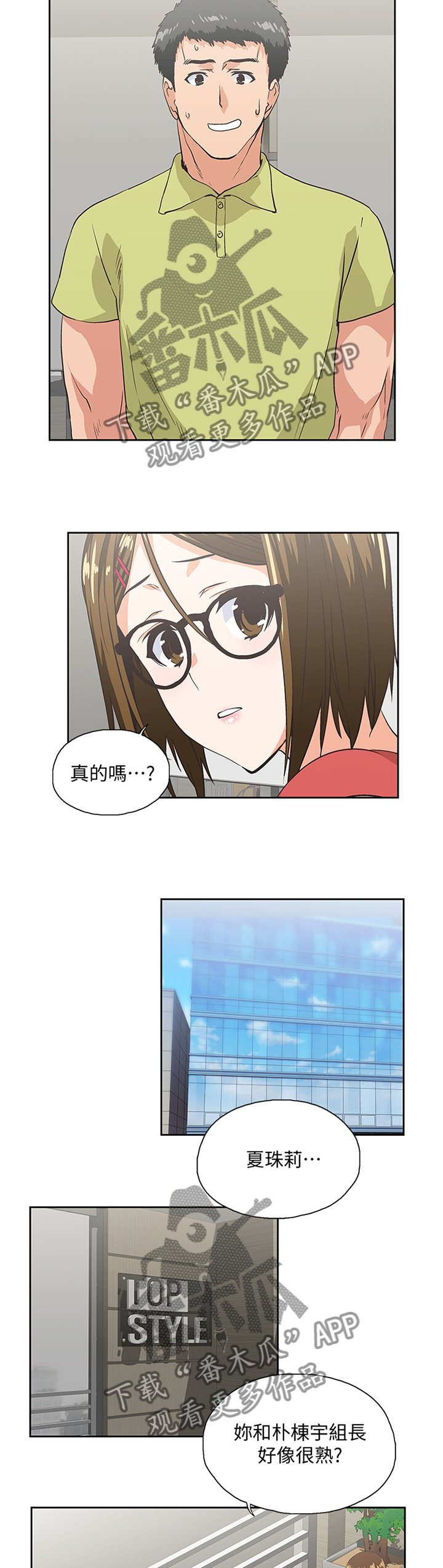 第87章：宣传
