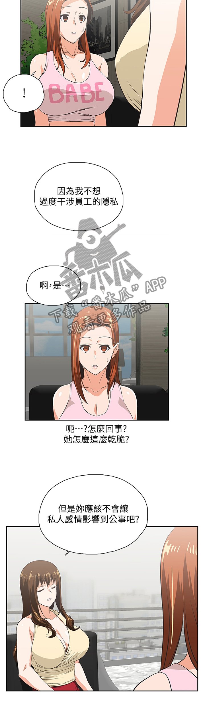 第87章：宣传